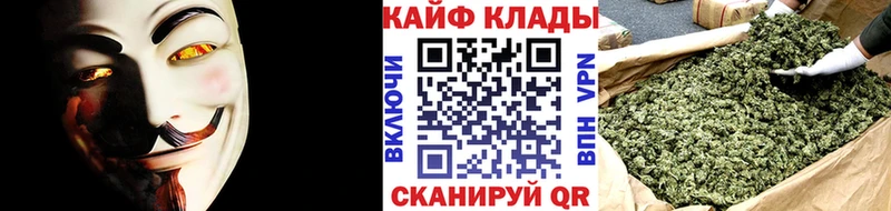 Где можно купить наркотики Дигора Канабис  МЕФ  Кокаин  СОЛЬ  ГАШ 