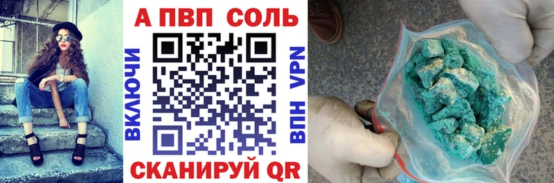 APVP СК КРИС Дигора