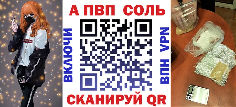 Alfa_PVP VHQ  Дигора 