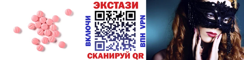 Экстази VHQ  Дигора 