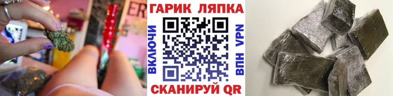 ОМГ ОМГ   Дигора  Гашиш VHQ 