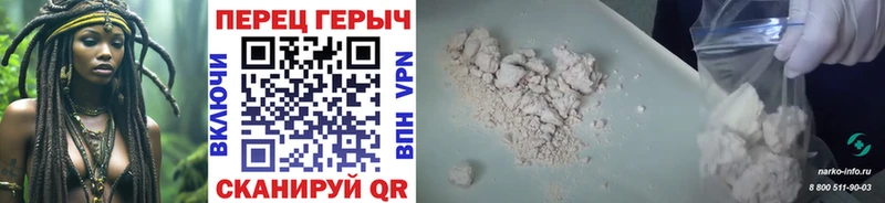 ГЕРОИН Heroin  как найти наркотики  Дигора 