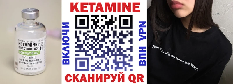 КЕТАМИН ketamine  наркошоп  Дигора 