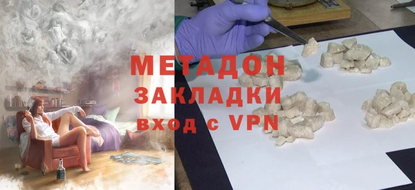 крисы Бронницы