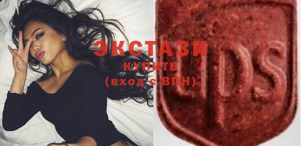 гашишное масло Бугульма