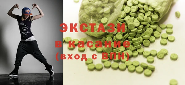 крисы Бронницы
