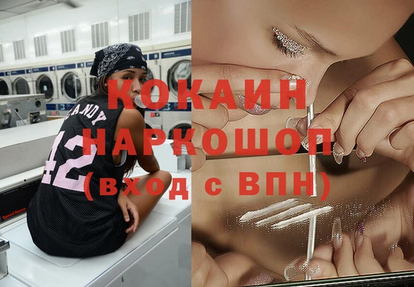 ECSTASY Верхний Тагил