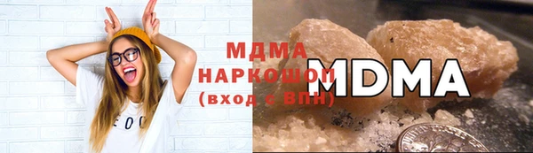гашишное масло Бугульма