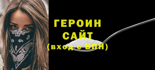 мет Бородино