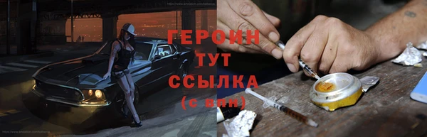 гашишное масло Бугульма
