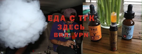 крисы Бронницы