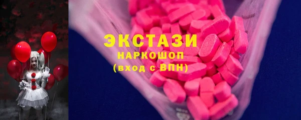 гашишное масло Бугульма