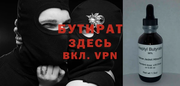 мет Бородино