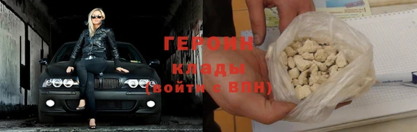 гашишное масло Бугульма