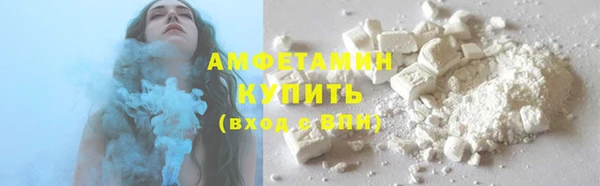 гашишное масло Бугульма