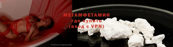 мет Бородино
