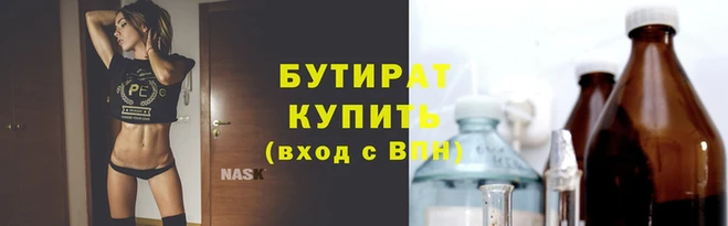 крисы Бронницы