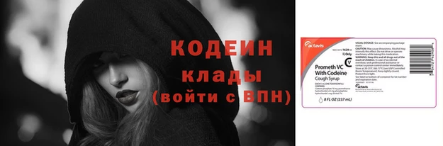 гашишное масло Бугульма