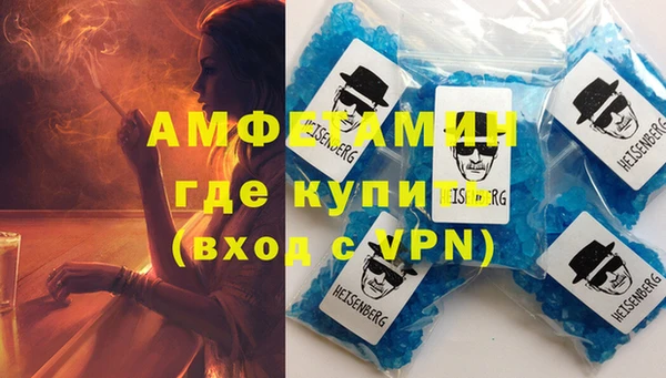 мет Бородино