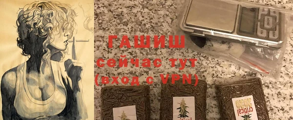 мет Бородино