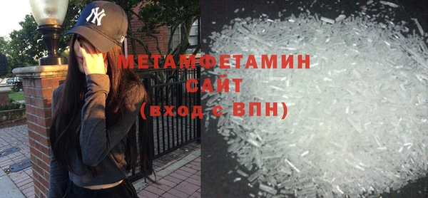 гашишное масло Бугульма