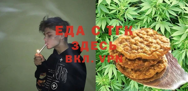 гашишное масло Бугульма