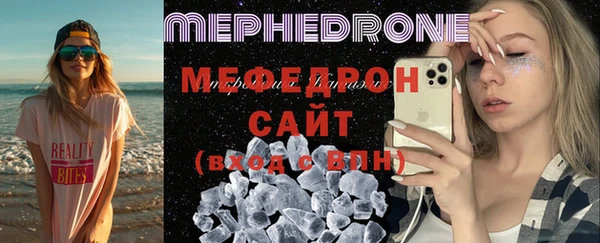 мет Бородино