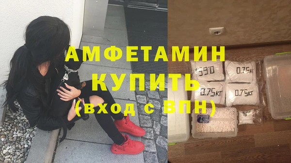 гашишное масло Бугульма