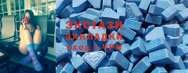 крисы Бронницы