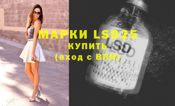 герыч Верея