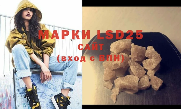 гашишное масло Бугульма