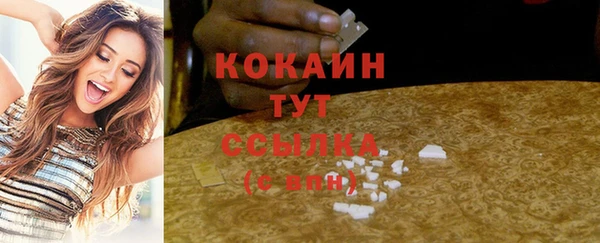 гашишное масло Бугульма