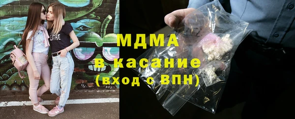 крисы Бронницы