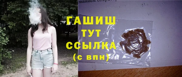 крисы Бронницы