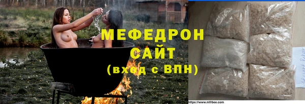 гашишное масло Бугульма