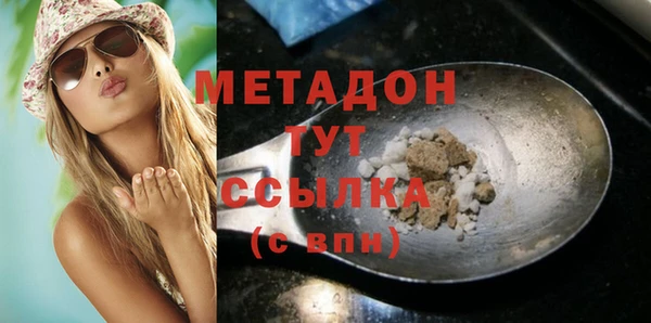 гашишное масло Бугульма