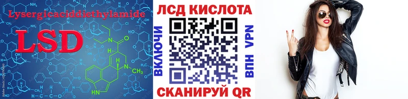 ЛСД экстази ecstasy  Дигора 