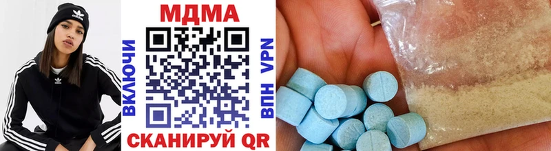 MDMA crystal наркошоп площадка состав Дигора