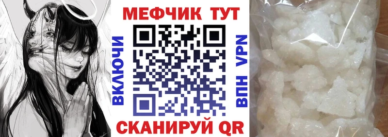 Мефедрон 4 MMC  Дигора 