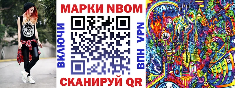Наркотические марки 1500мкг Дигора