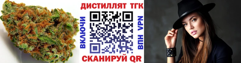Дистиллят ТГК жижа  kraken вход  Дигора 