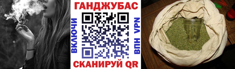 Конопля марихуана  Дигора 
